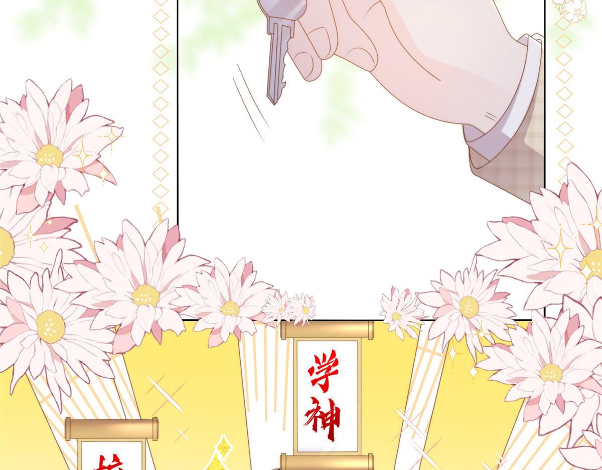 第137话 只要欧气不要脸！44