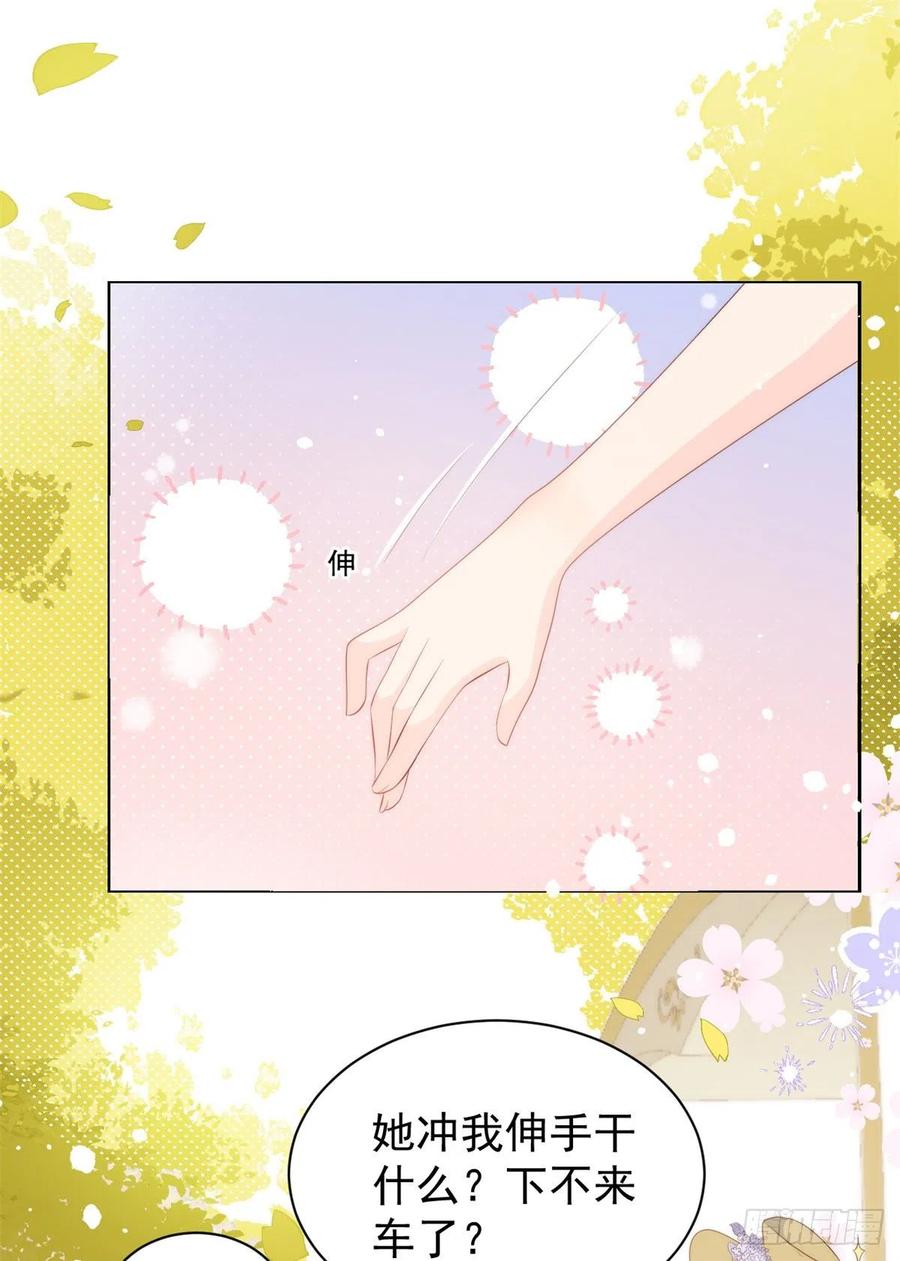 第62话 彻底结仇了！14
