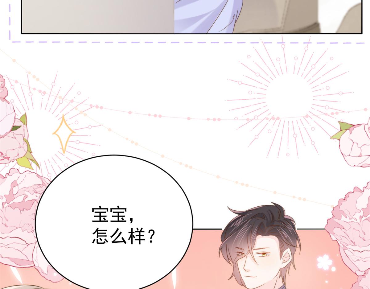 第110话 臭不要脸被发现了54