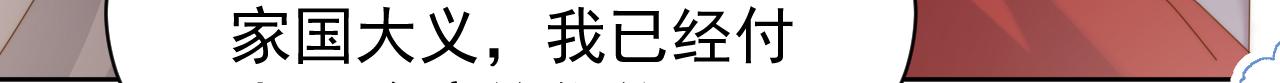 第189话 王爷王妃这辈子BE了？79