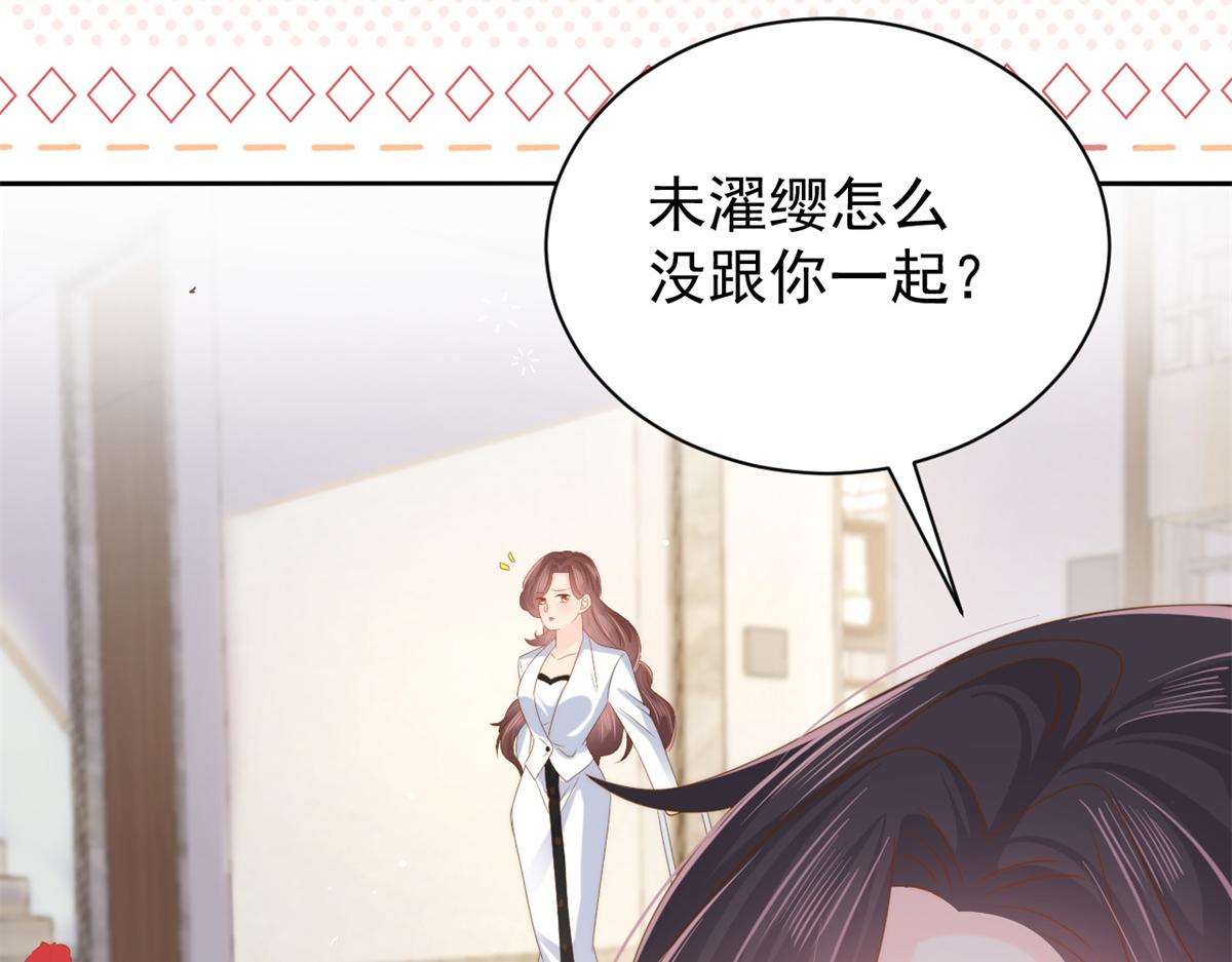第145话 爸爸是个双标狗！73