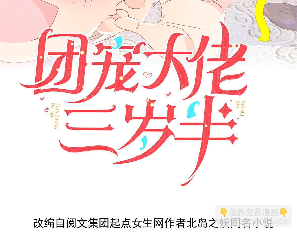 第195话 多揍几顿，总能揍出消息来！3