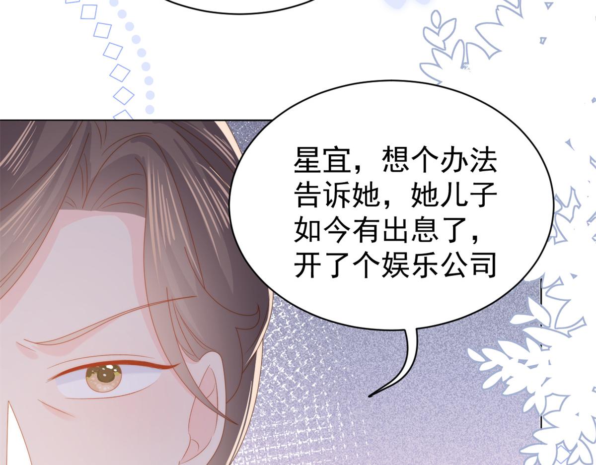 第110话 臭不要脸被发现了114