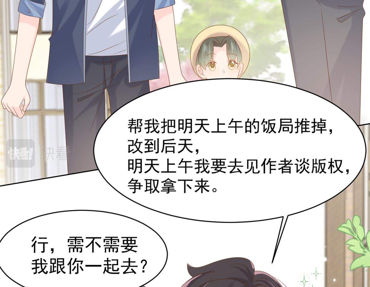 第141话 传说中的镇南王妃78