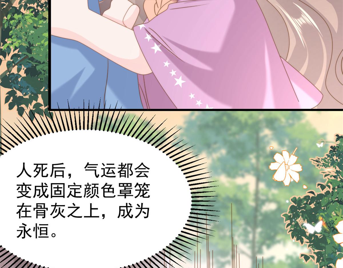 第199话 噩梦重现！25