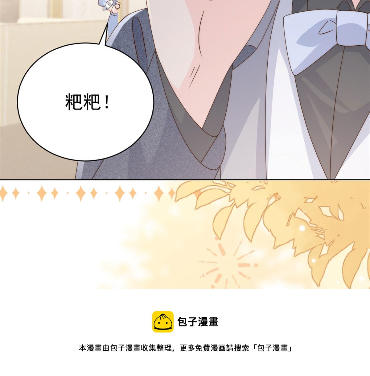 第123话 只能提示到这里了64