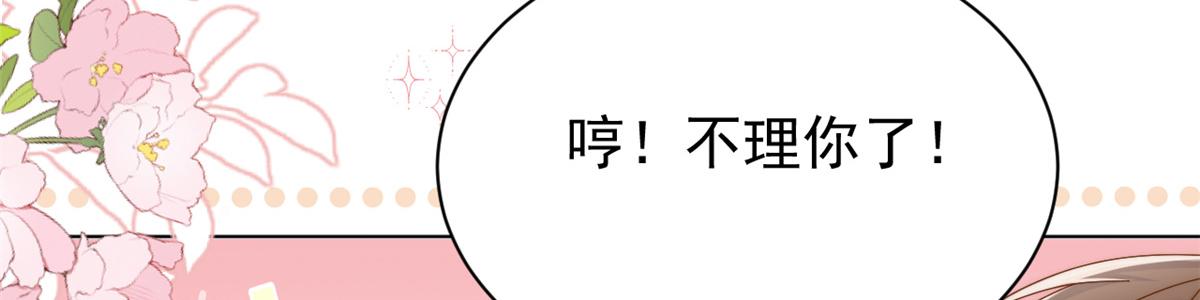 第173话被带坏的小阿枳35