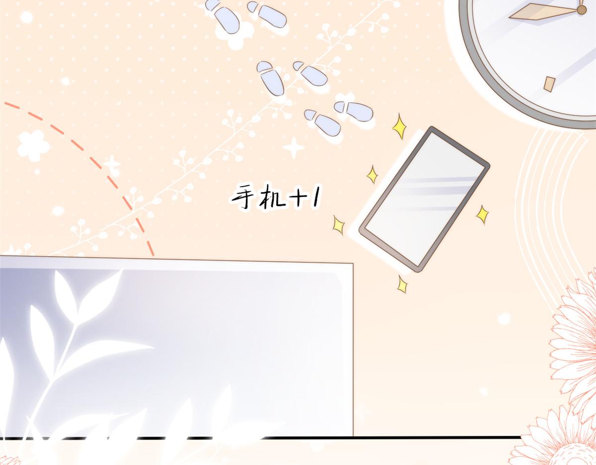 第156话 新欢”VS“旧爱”58