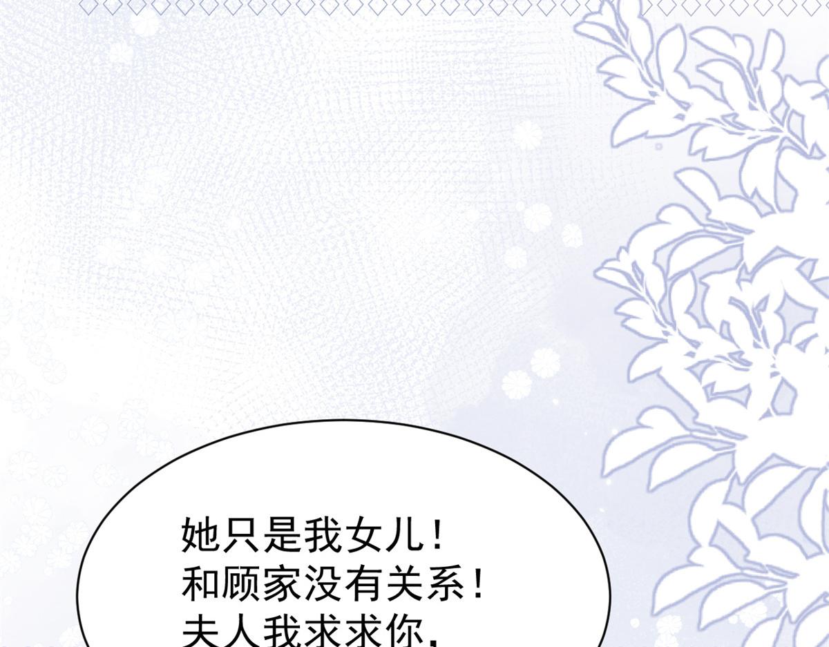 第117话 为了生存能屈能伸28