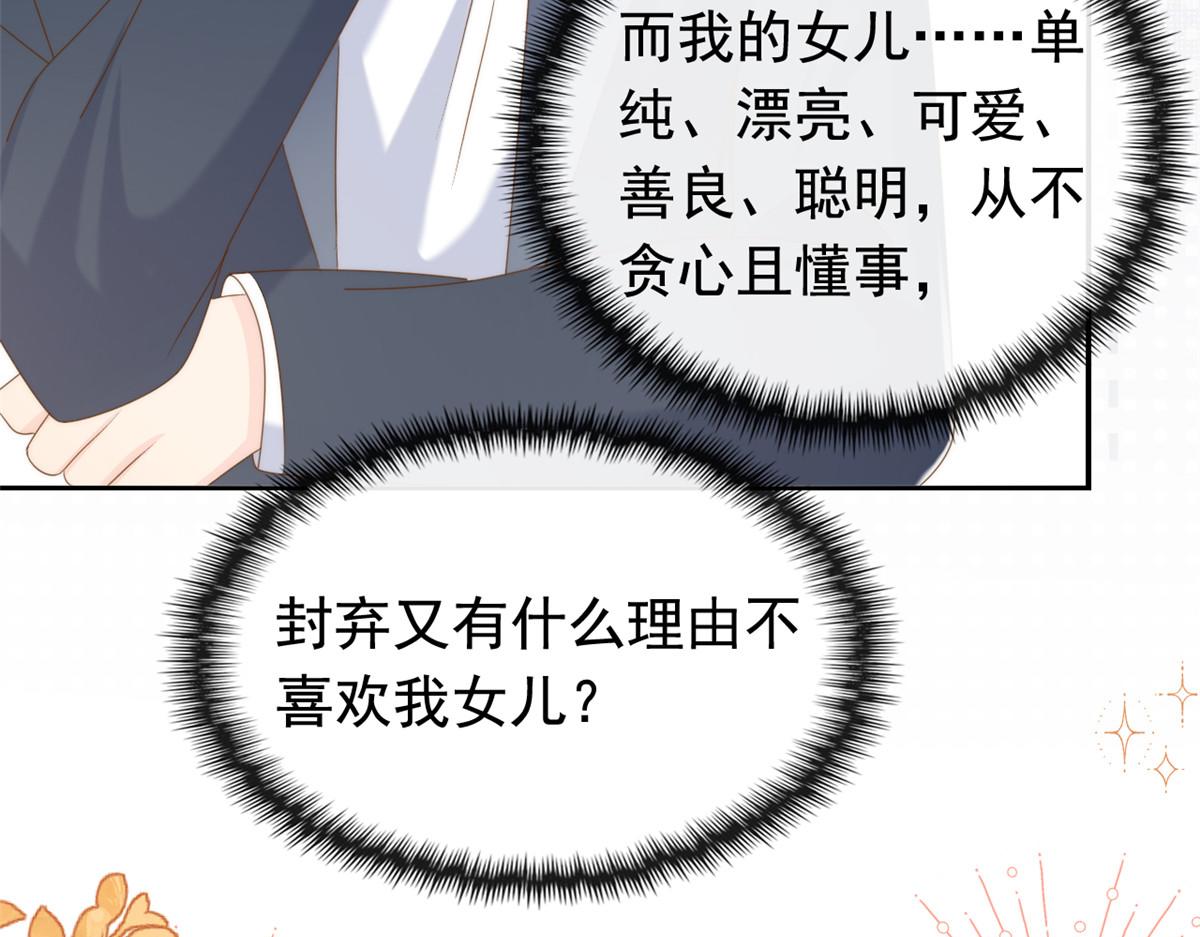 第152话 谁有恋x癖97