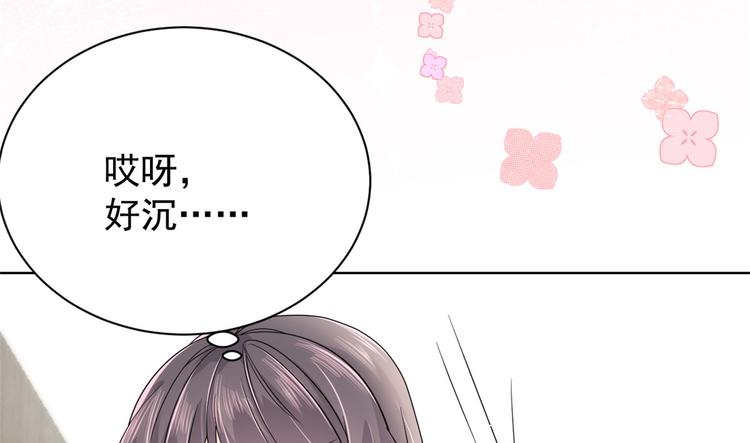 第14话 多点真诚，少点套路101