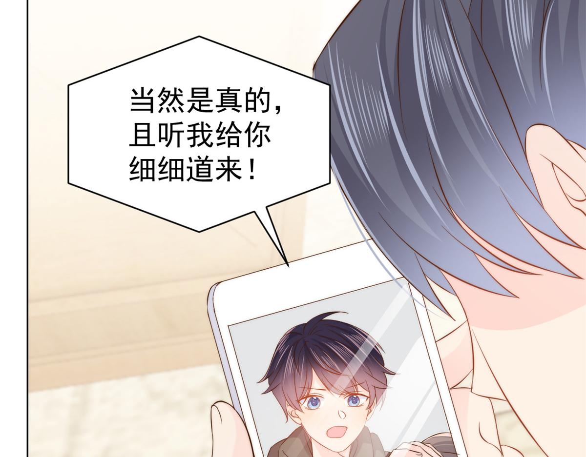 第121话 气人不成反被气10