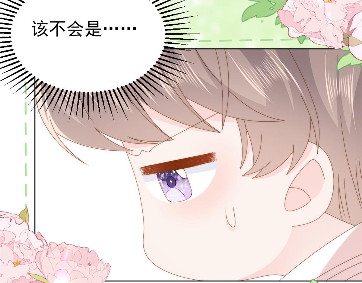 第185话 狗皇帝你不要面子的吗！？19