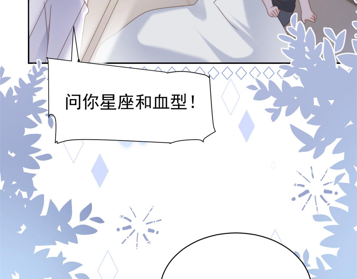 第109话 亲妈要回来了！37