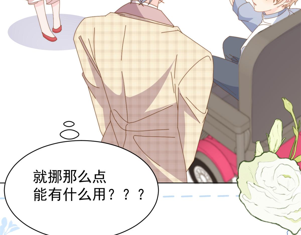 第173话被带坏的小阿枳22