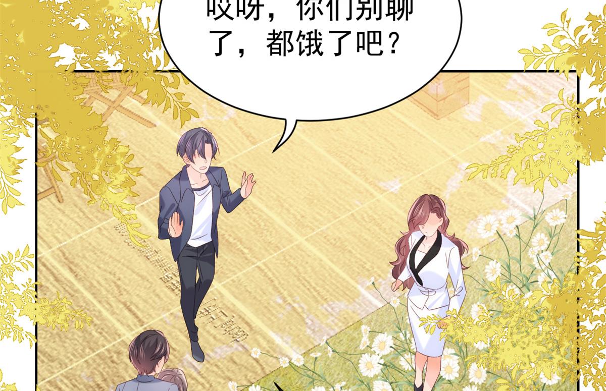 第100话 奇怪的买房客19