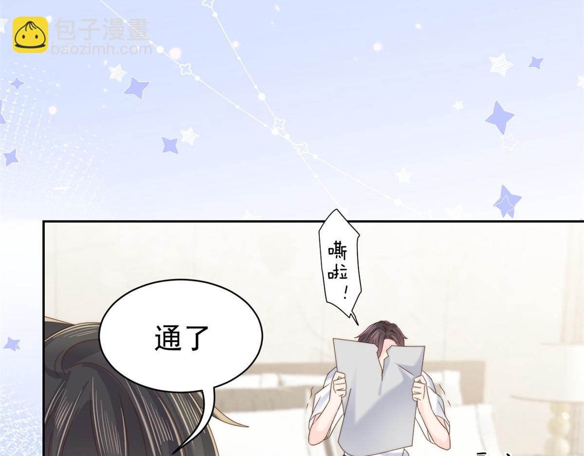 第107话 不对劲的恩人之子！111