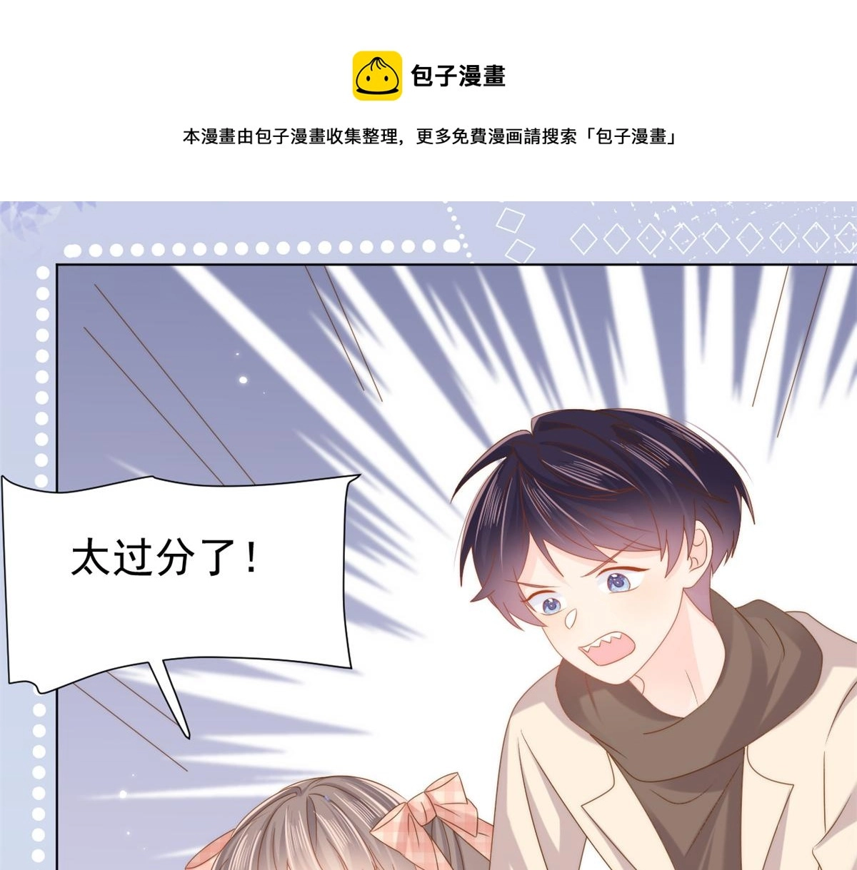 第125话 被欺负了124