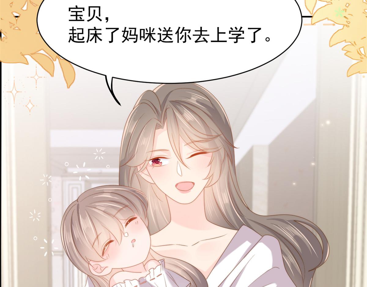 第150话 欢迎仪式？60