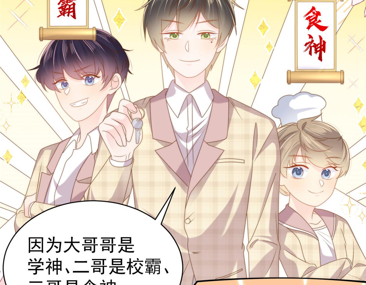 第137话 只要欧气不要脸！46