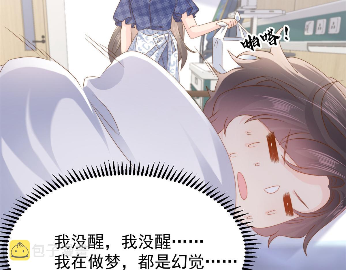 第164话我的狗误食了安眠药91