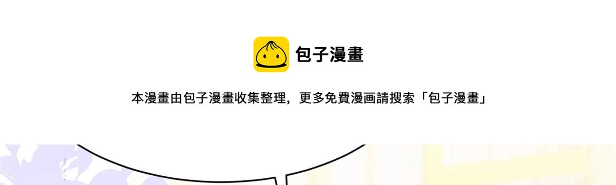 第121话 气人不成反被气56