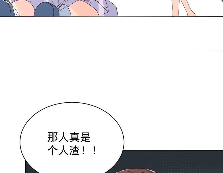 第24话 气运坎坷的小姑娘86