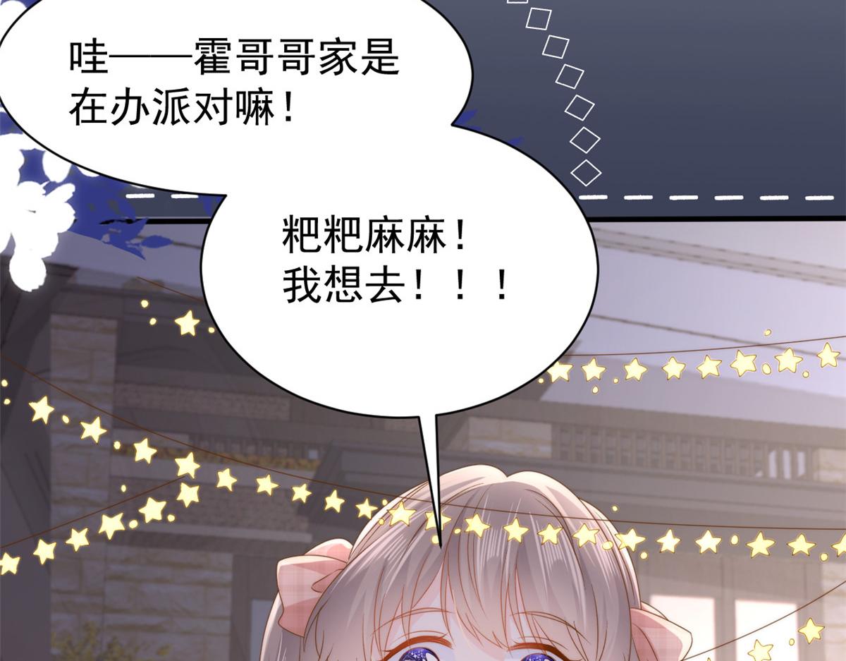 第158话 疑似重生的源头48