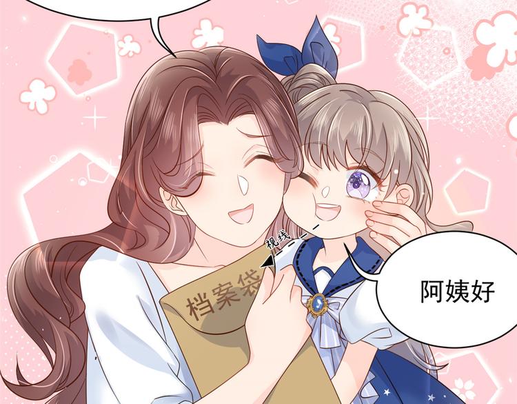 第16话 是情分不是本分12