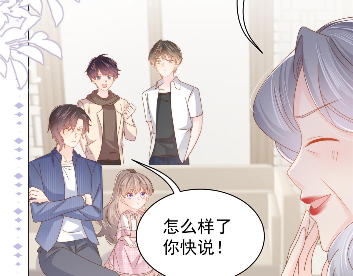 第119话 犀利往事74