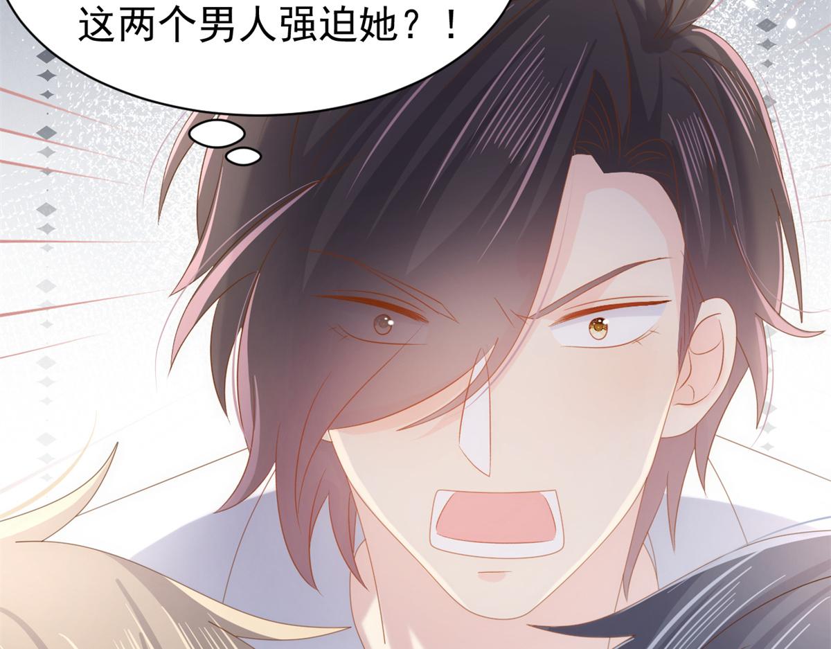 第146话 混血帅哥找来了？66