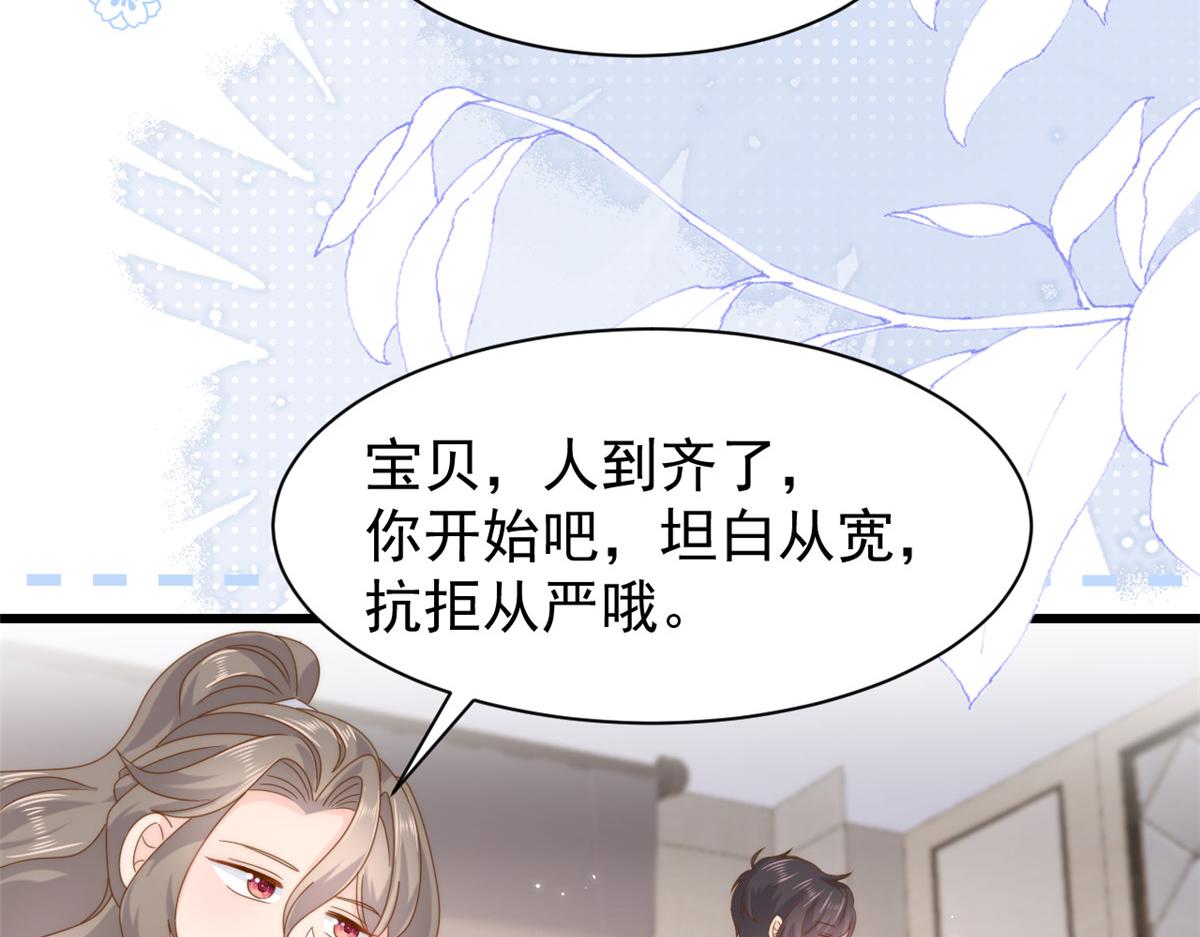 第206话 来自首富的强制“邀请”12