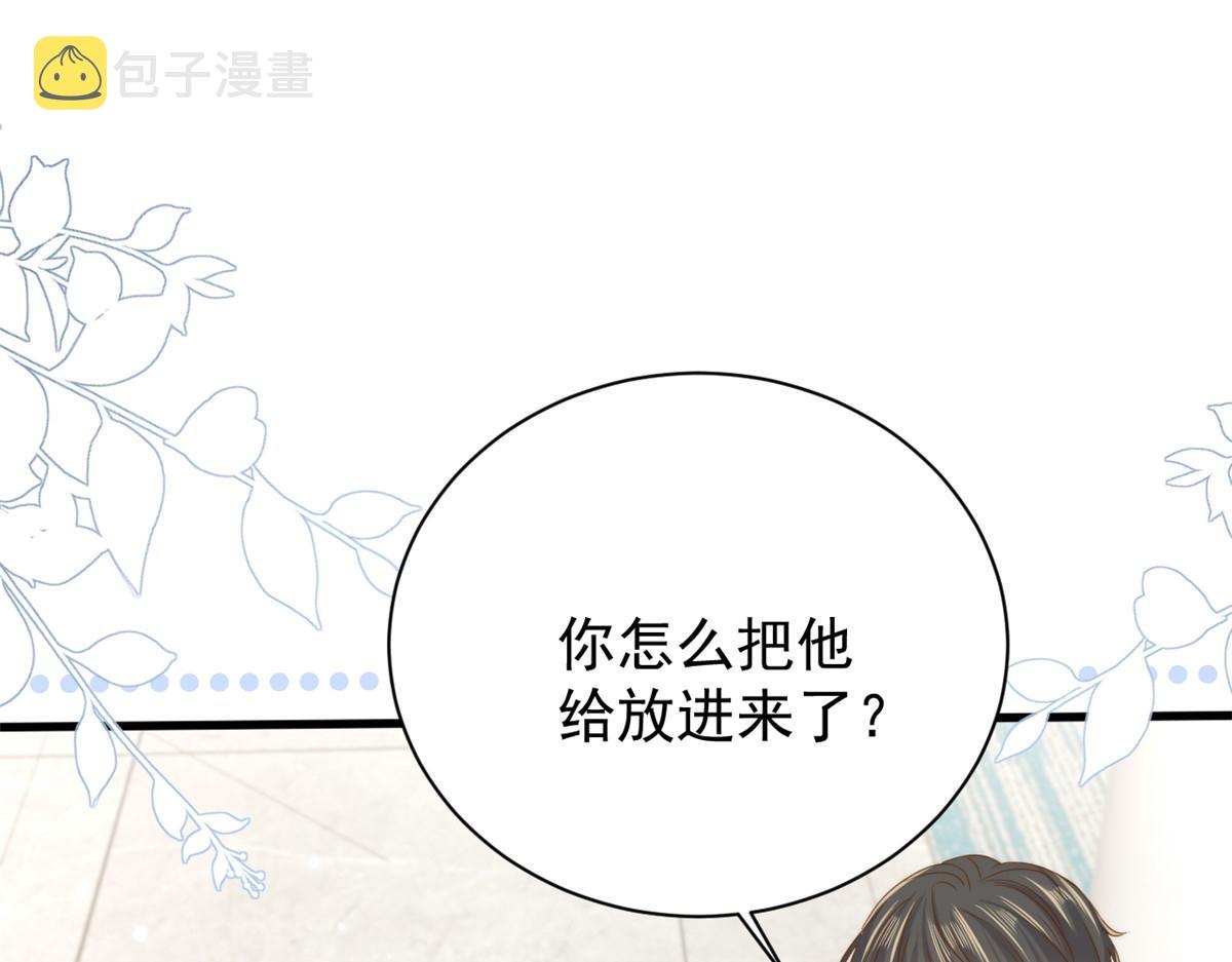 第168话餐桌上的恶心大戏45