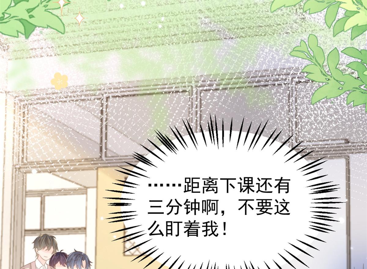 第136话 围观警告！88