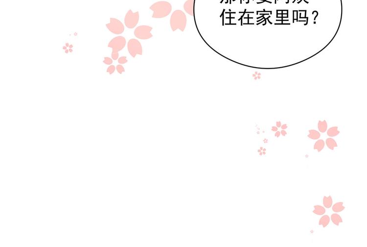 第11话 看不见气运的小女孩34