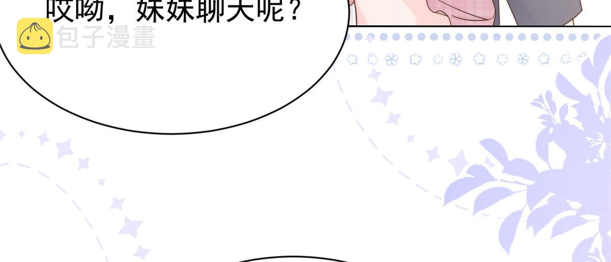 第120话 为了这个家操碎了心134