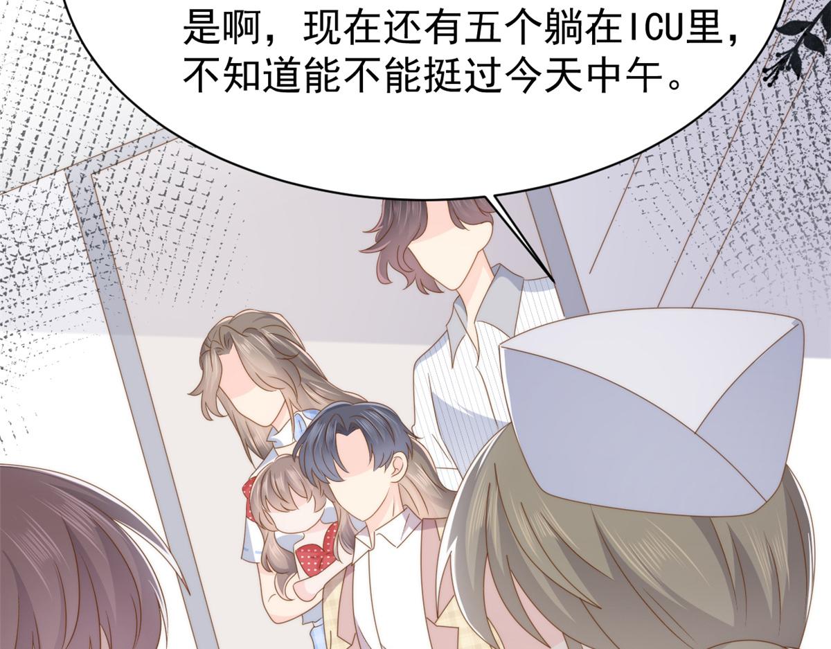 第175话一切发生的太快了……90