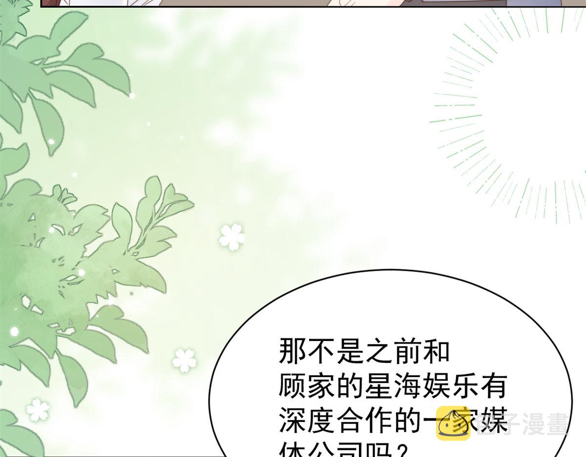 第102话 直播宣传中72
