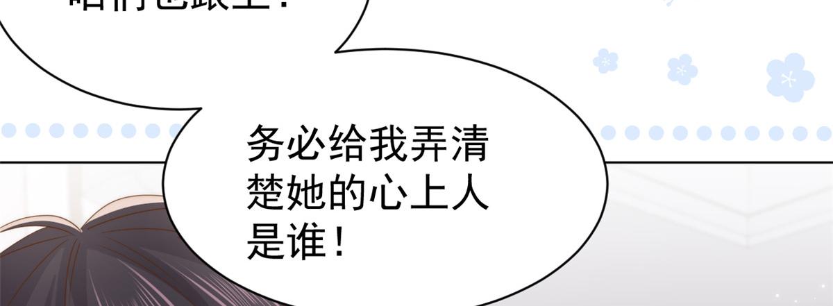 第188话 王妃是带着记忆的！14