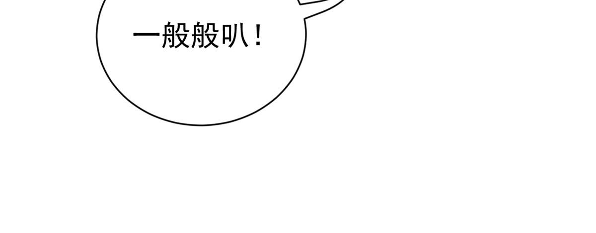 第104话 第二监护人64