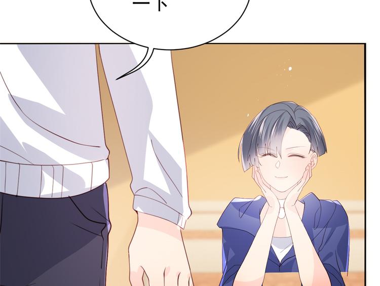 第32话 超级敬业的厉粑粑!91