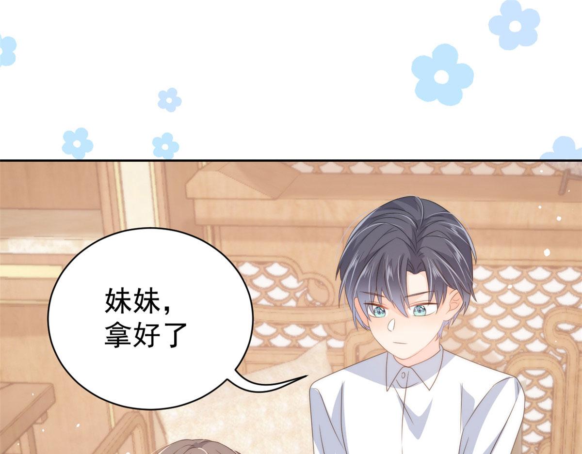 第76话 前世画像！126