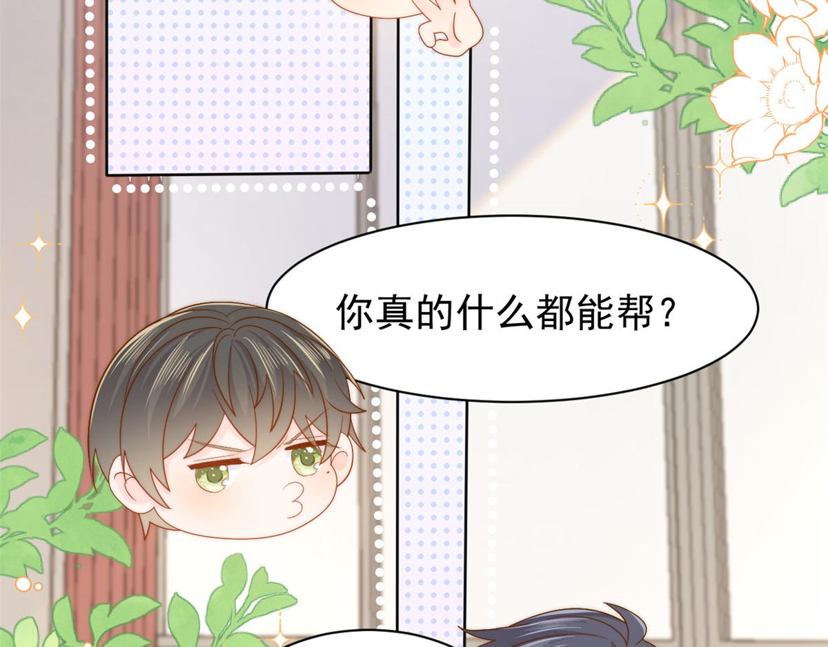 第142话 不正常的一家人42