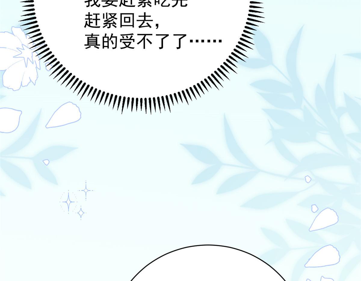 第168话餐桌上的恶心大戏66