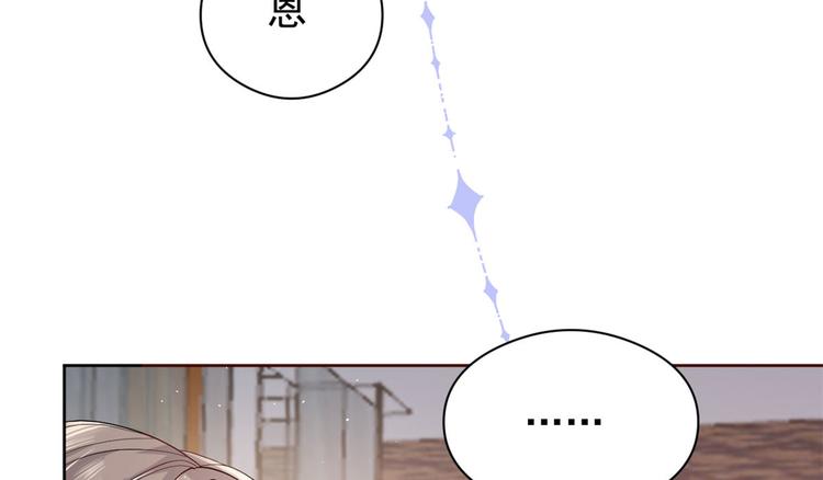 第11话 看不见气运的小女孩48