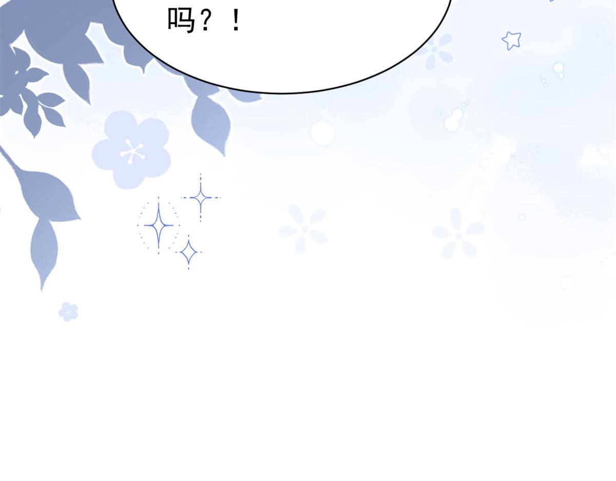 第149话 别爱我，没结果118
