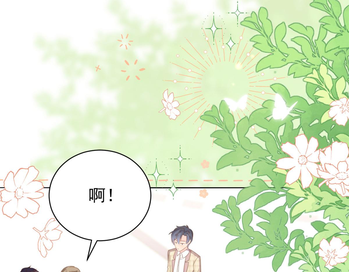 第137话 只要欧气不要脸！78