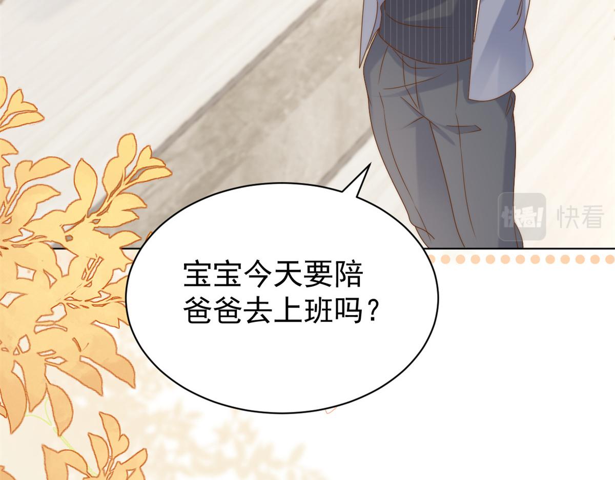 第125话 被欺负了38