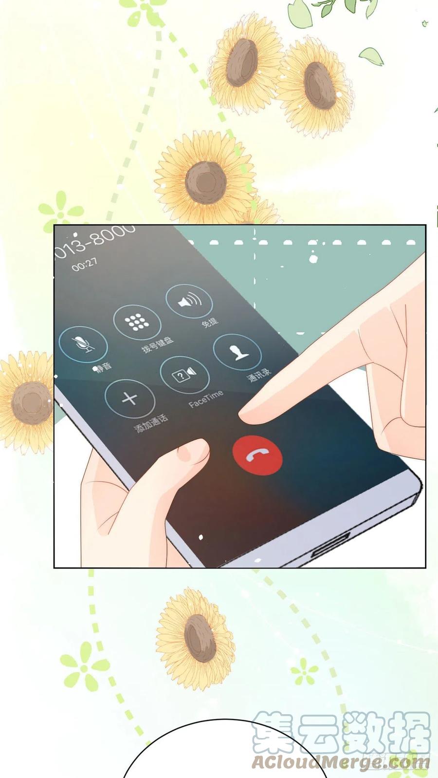 第71话 我！超有钱的！27