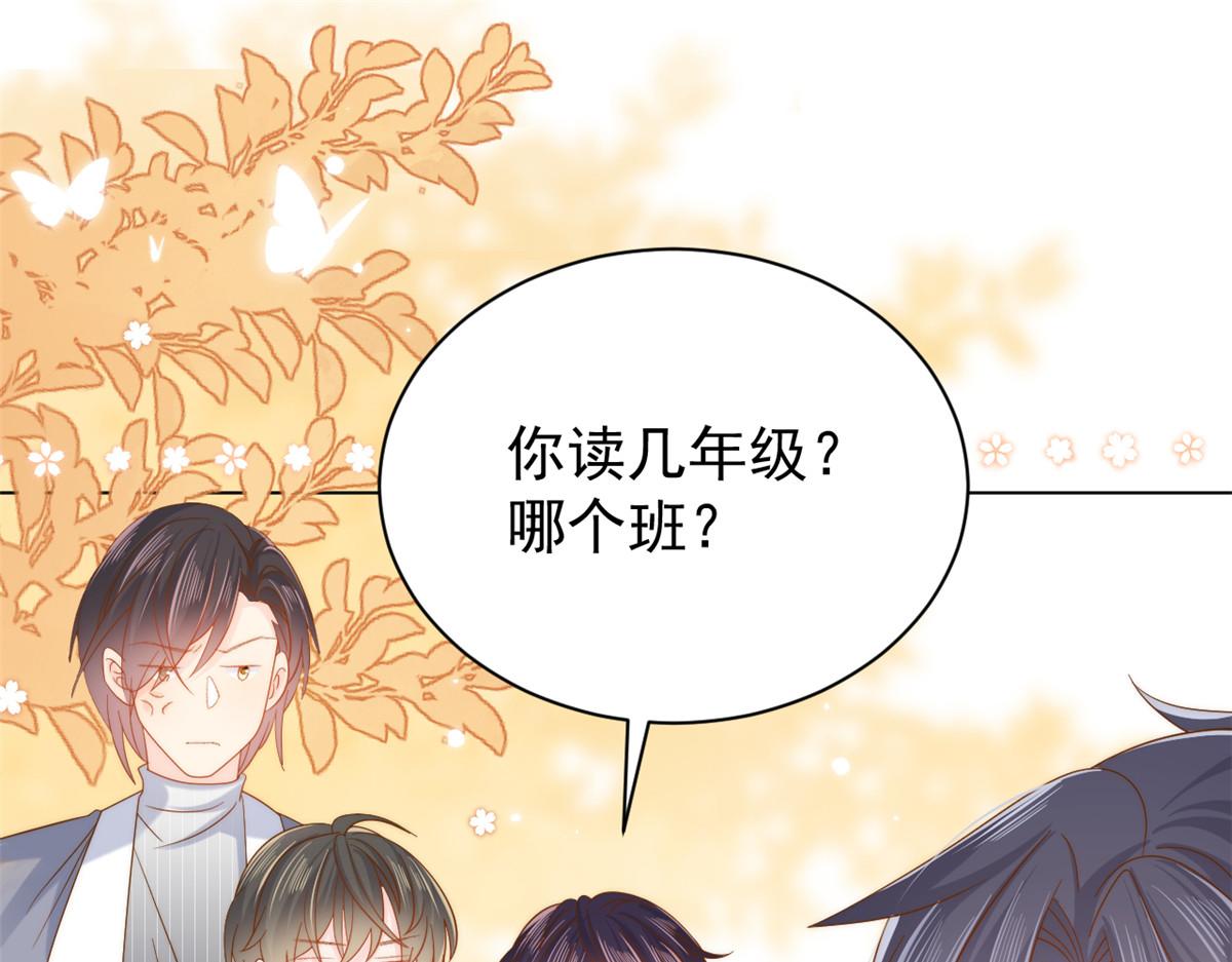 第134话 臭不要脸！88